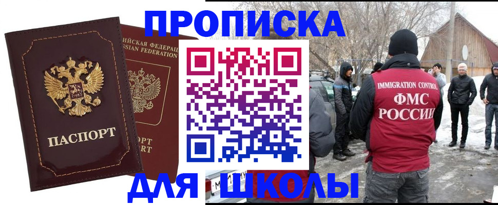 временная регистрация госуслуги в Няндоме